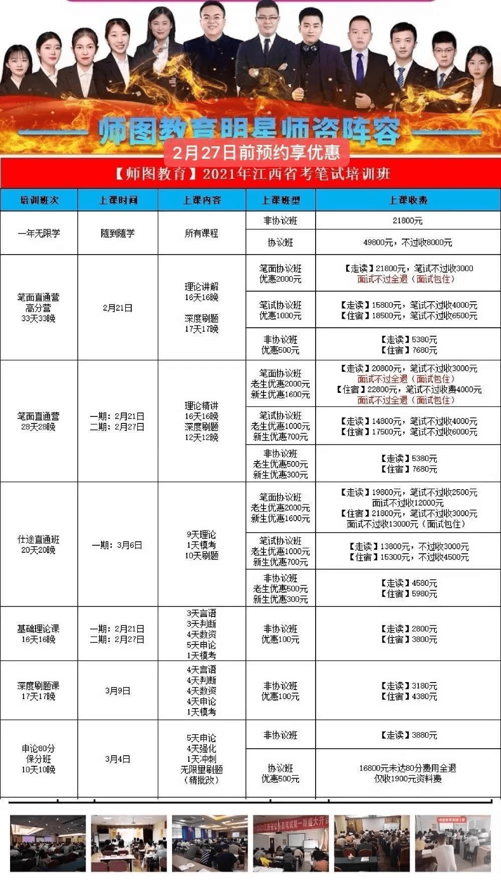 今晚澳门特马必开一肖,全面理解执行计划_eShop86.848