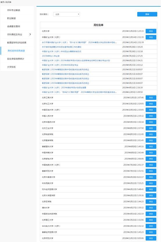 2024新奥资料免费精准资料一2024,全面数据分析方案_app21.118