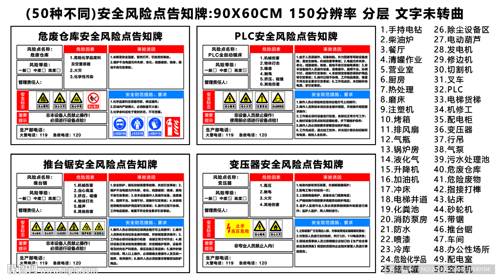 2024新奥精准资料免费大全078期,稳定性设计解析_复刻版34.451