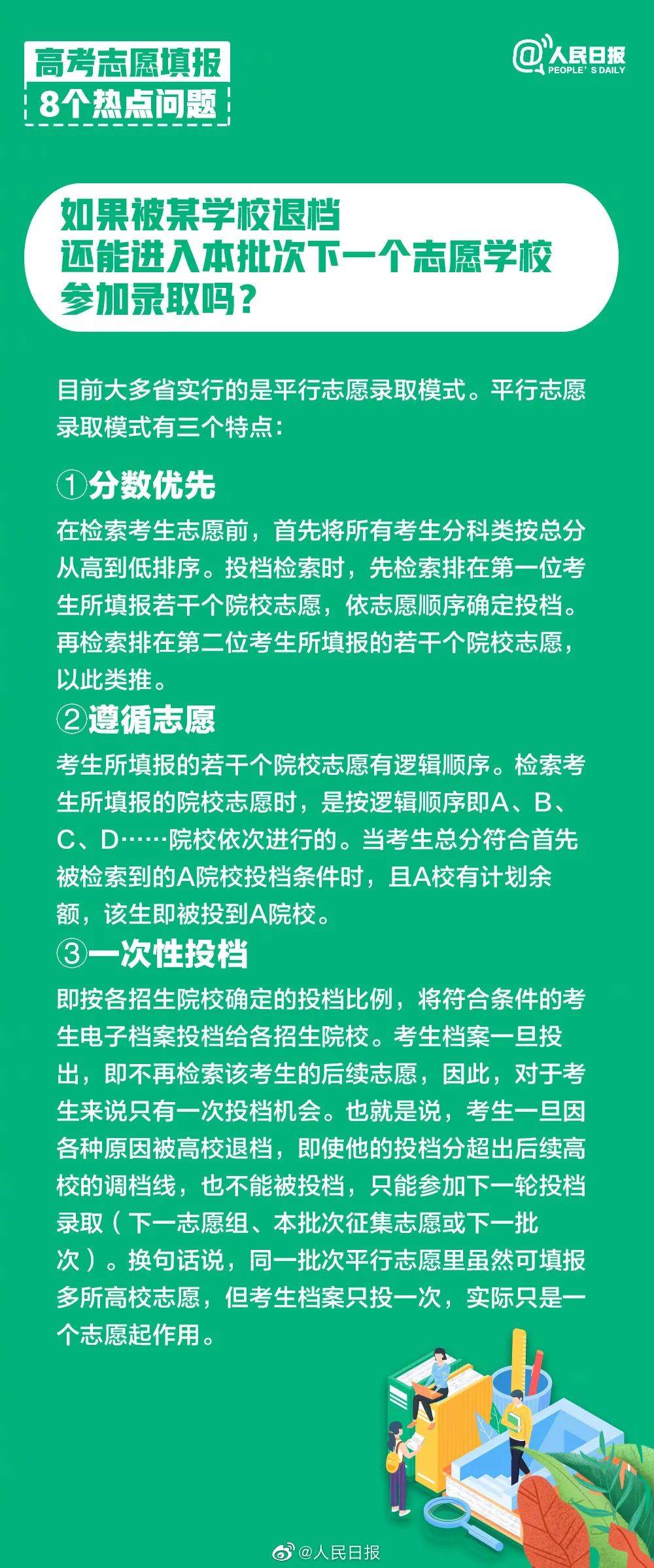 新澳门精准资料大全管家婆料,确保解释问题_精英版89.387