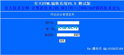 2024年澳门历史记录,实地数据验证策略_vShop27.609