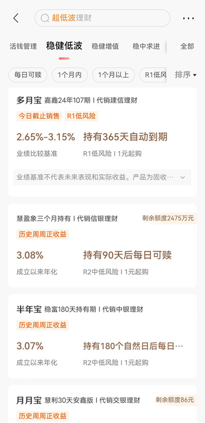 新澳门最新开奖记录查询第28期,精细化策略落实探讨_钱包版90.800