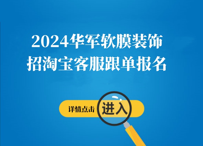 江华人才网最新招聘动态，构建人才高地，引领企业未来成长之路