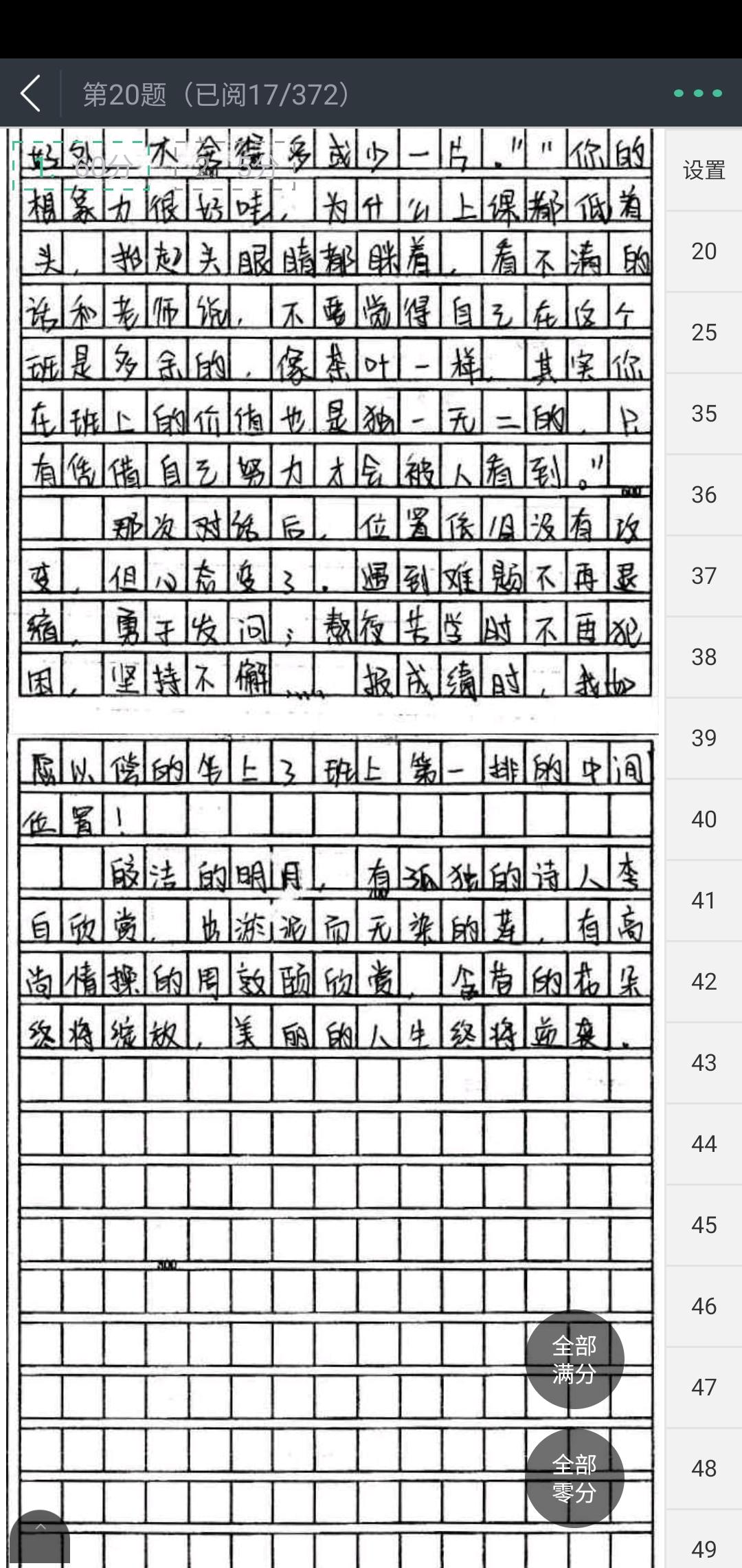 如皋九华镇未来繁荣蓝图，最新规划图揭秘未来发展新篇章