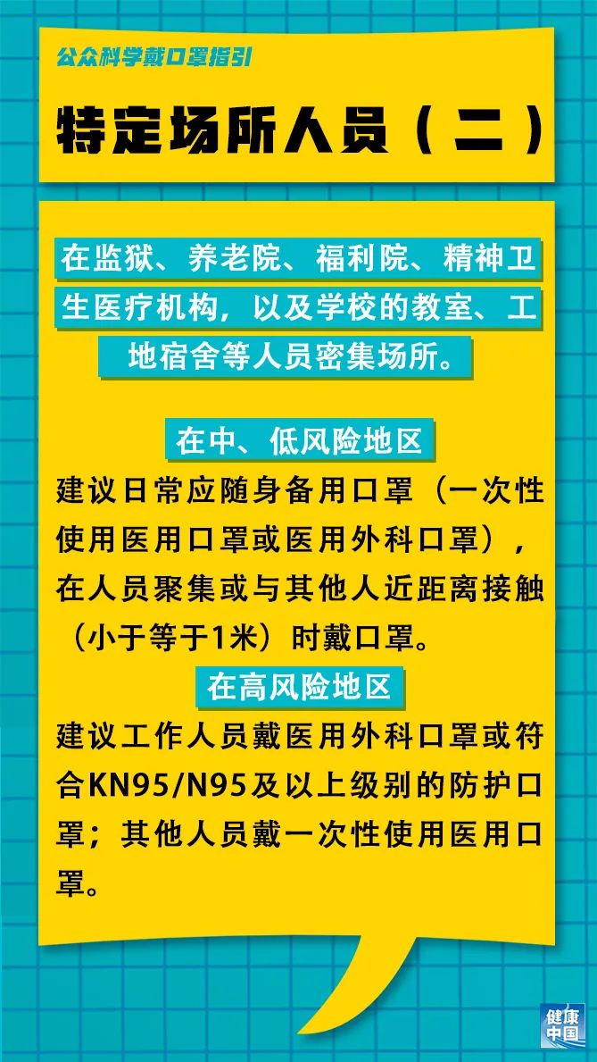 沈北辉山招聘信息更新与职场发展深度洞察