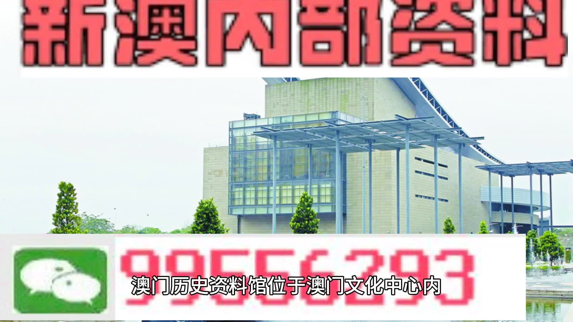 马会传真资料2024澳门,实践计划推进_ios46.990