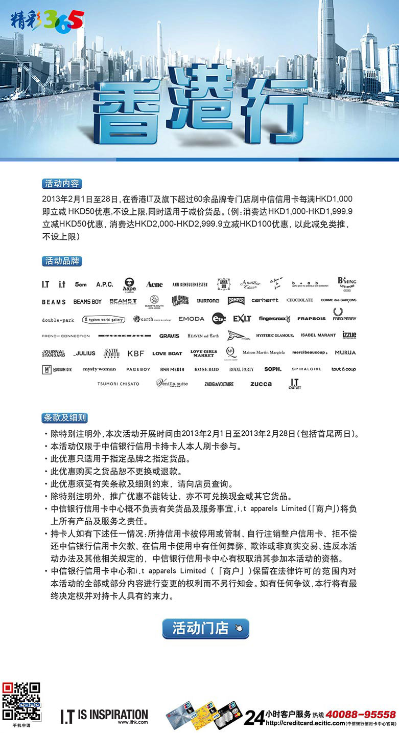 香港大众网免费资料,快速设计响应方案_精装版33.466