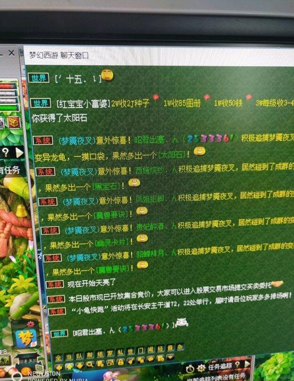 澳门资料大全夭天免费,数据分析引导决策_7DM86.135