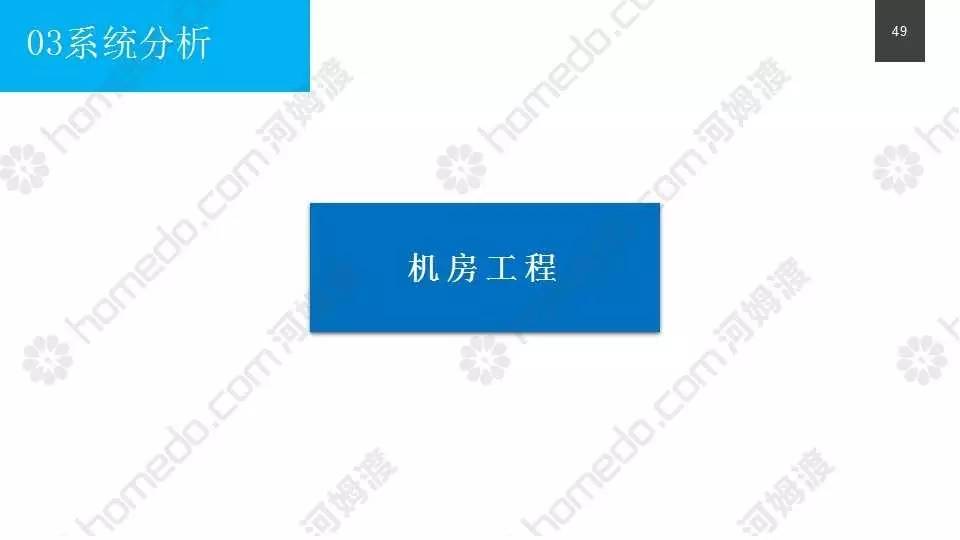 澳门4949资科大全,可靠设计策略解析_Pixel67.68