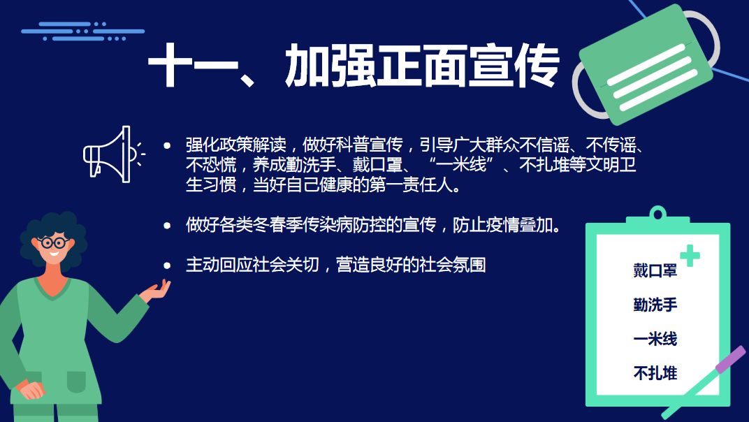 新澳门最精准正最精准龙门,效率资料解释落实_T50.502