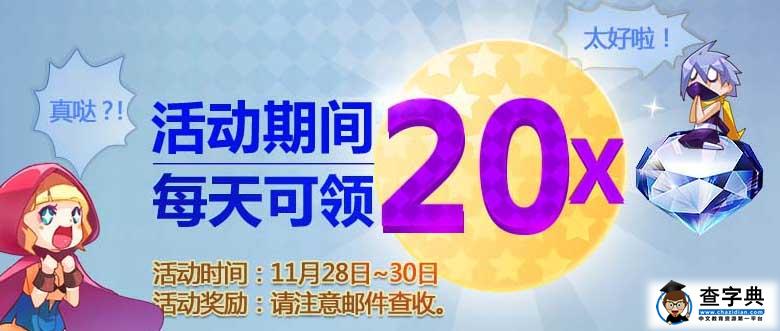 新奥天天精准资料大全,实地研究解析说明_钻石版21.583