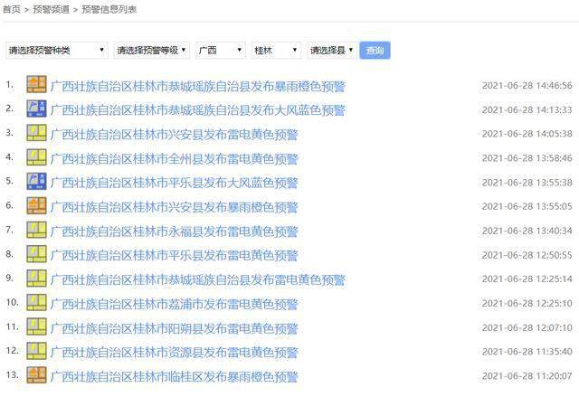 2024新澳门特马今晚开什么,实地分析解析说明_Windows18.867