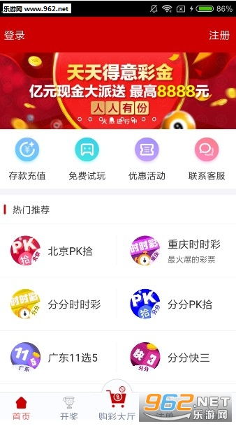 澳门天天彩免费免费资料大全,数据分析引导决策_yShop92.93