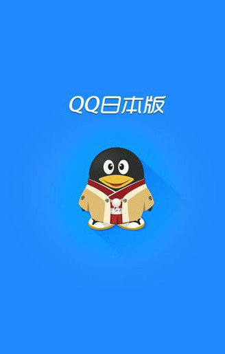 手机QQ 2017最新安卓版全面体验与特色解析