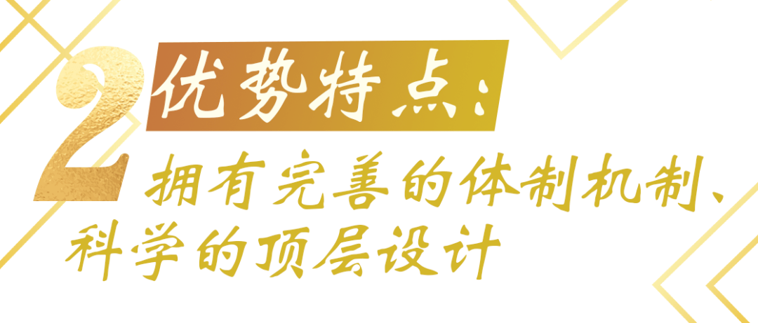 澳门王中王六码新澳门,高效方案实施设计_理财版59.902