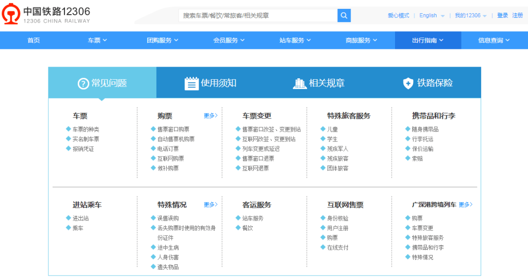 新澳门三期必开一期,可靠性方案设计_精简版105.220