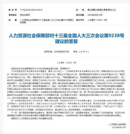 新奥精准资料免费提供(独家猛料),广泛的解释落实方法分析_定制版16.18.5