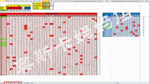 新奥码开奖结果查询,安全评估策略_领航款55.416