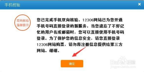 22324濠江论坛2024年209期,实地方案验证策略_至尊版46.846