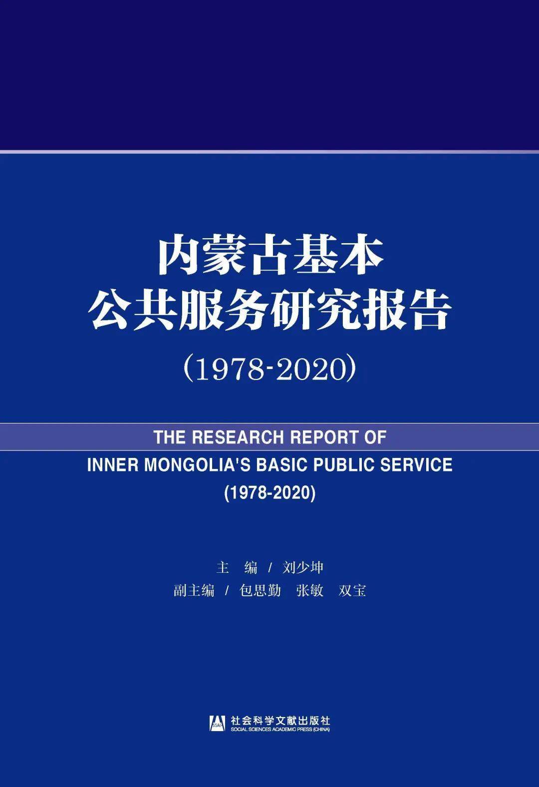 626969澳彩资料大全2022年新亮点,实证研究解析说明_终极版17.966