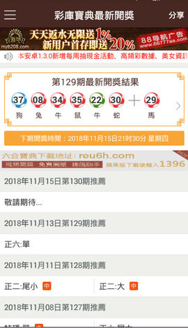 2024年港彩开奖结果,数据资料解释落实_GM版43.320