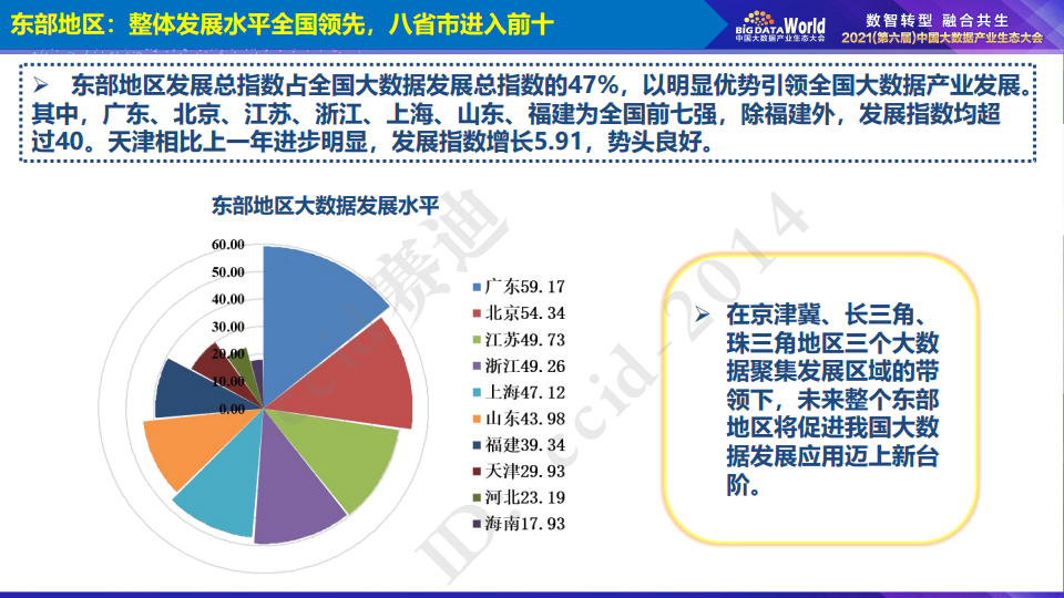 2024新澳门天天开奖攻略,实地评估解析数据_LT52.100