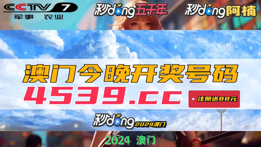 新澳门2024历史开奖记录查询表,动态解析词汇_高级款41.765