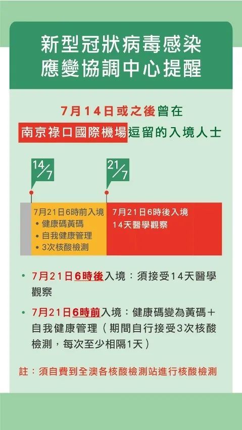 2024今晚新澳开奖号码,实效性策略解读_体验版34.180