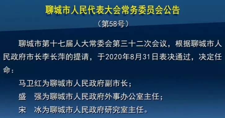 山奶牛场人事大调整，引领未来发展新篇章