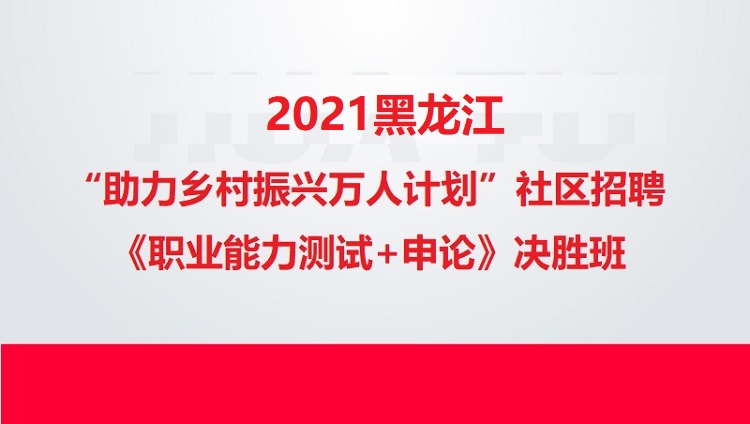 卓达村最新招聘信息全面解析