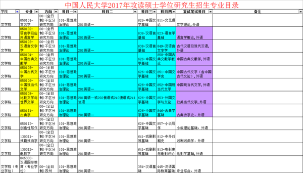 2024香港正版资料免费看,经典解答解释定义_suite34.760