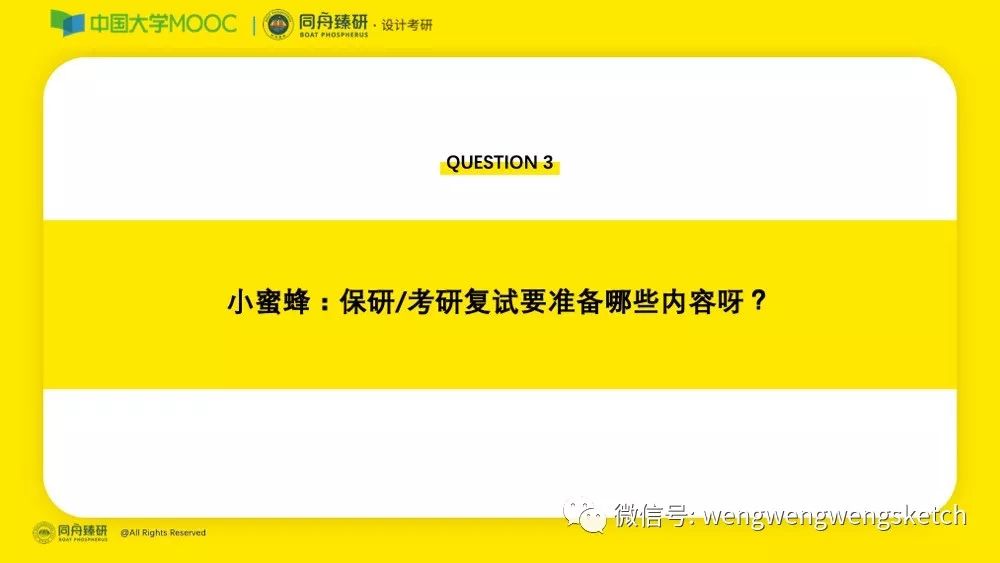 新奥门免费资料大全在线查看,实践性策略实施_冒险款25.123