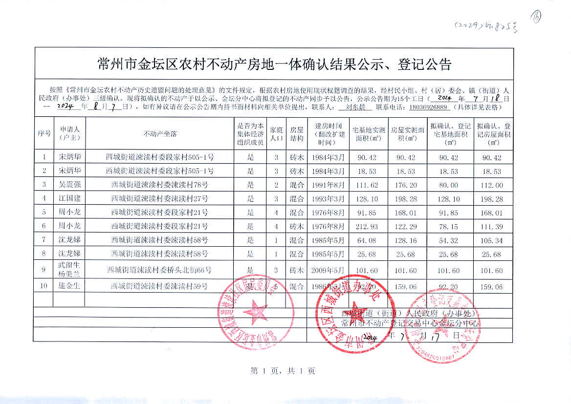 2024年新澳历史开奖记录,效率资料解释定义_Chromebook64.825