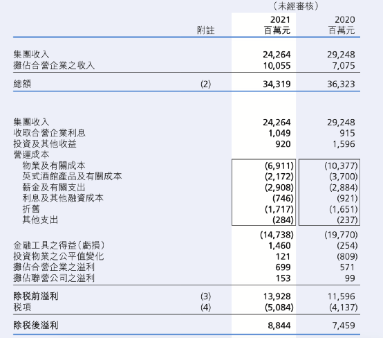 2024今晚香港开特马开什么,国产化作答解释落实_高级款38.300