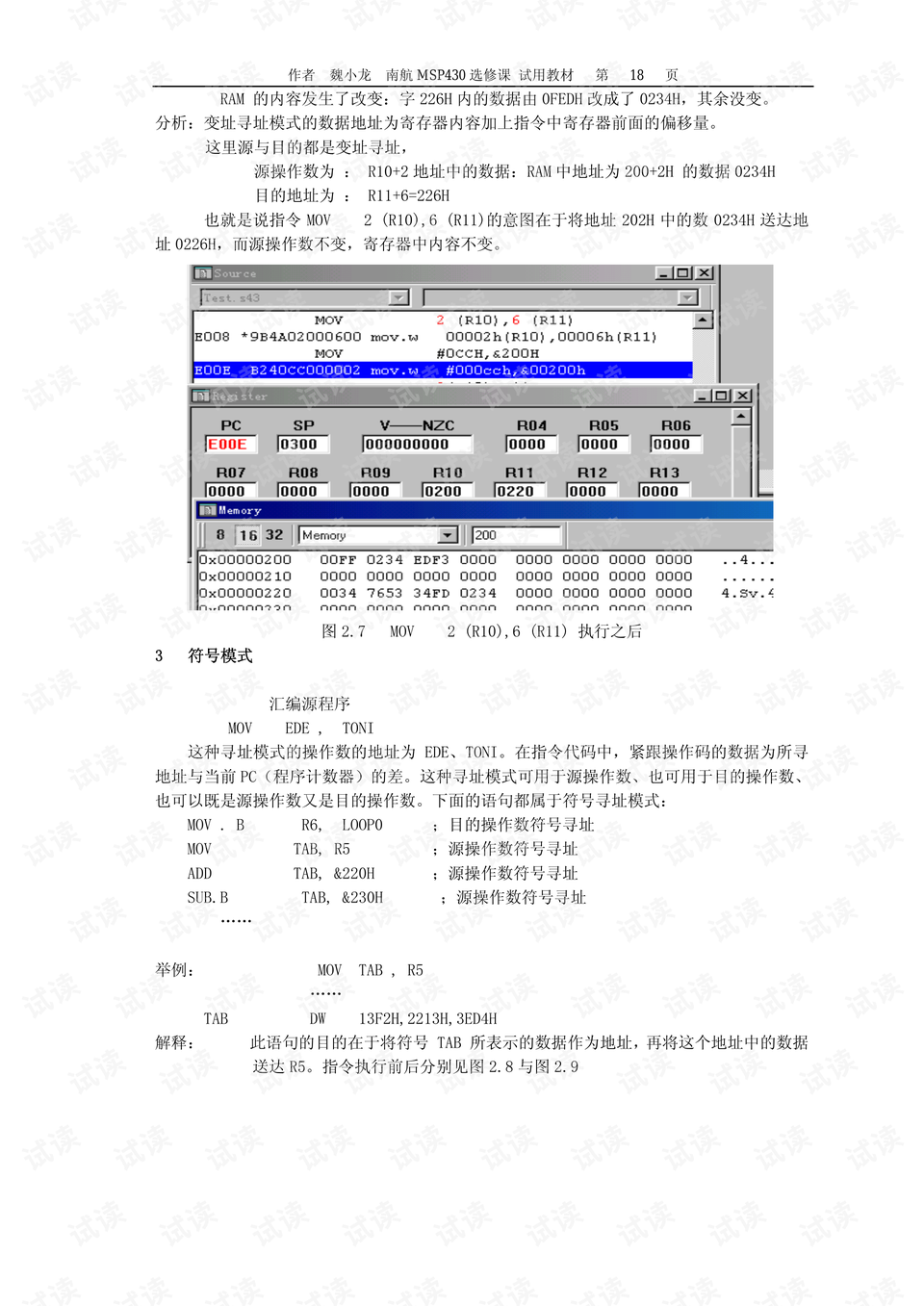 二四六好彩7777788888,经典案例解释定义_P版32.213