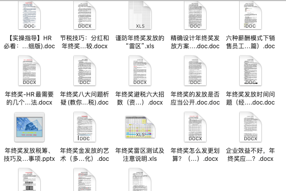 新澳天天开奖资料大全旅游攻略,深入解析策略数据_tool64.52