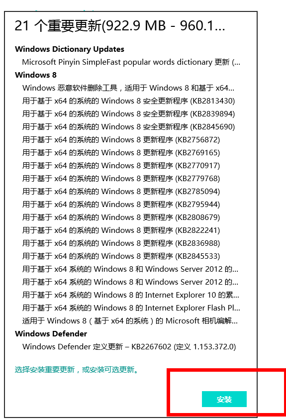 7777788888新版跑狗图解析,优选方案解析说明_界面版15.696