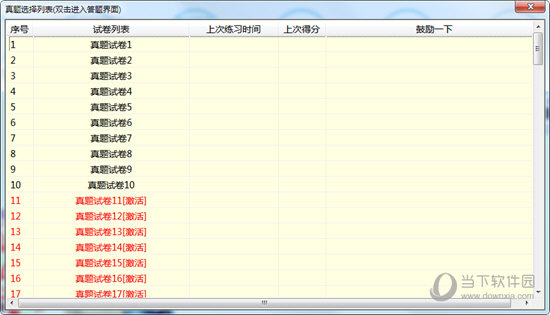 132688.соm马会传真查询,快速解析响应策略_标准版24.439