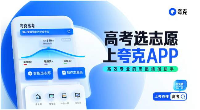 新澳最新版资料心水,数据支持计划解析_app20.817