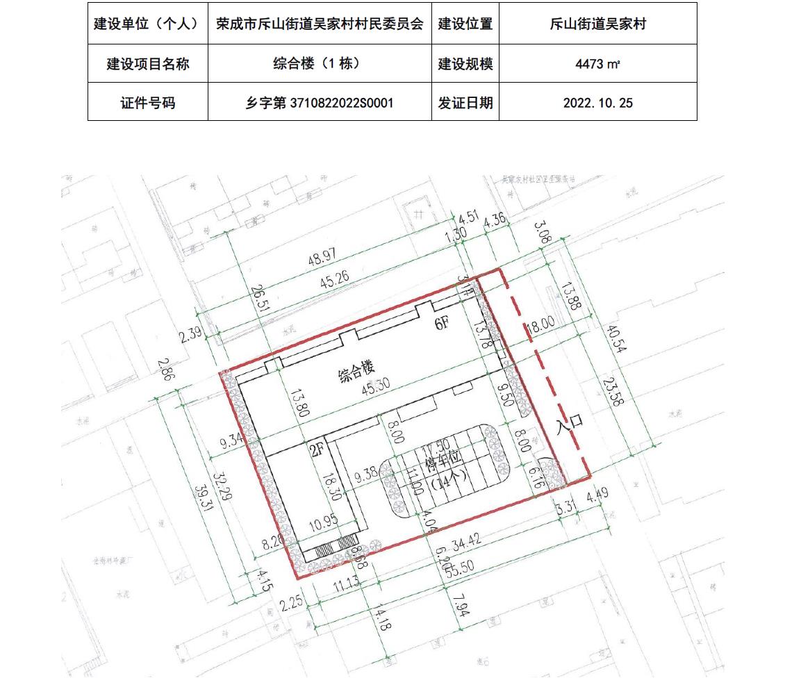 郑家山村民委员会，重塑乡村，共创未来新篇章