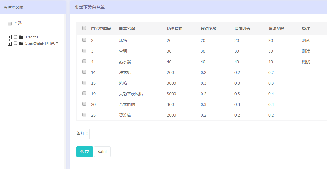 2024新奥历史开奖记录大全,实用性执行策略讲解_安卓版23.951