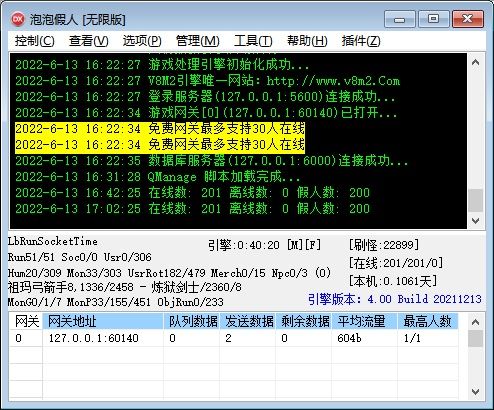 小7708论坛的最新内容是什么,数据支持设计计划_R版92.552