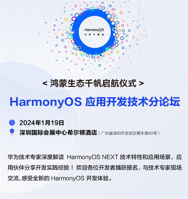 新澳门最准一肖,专家分析解释定义_HarmonyOS19.376