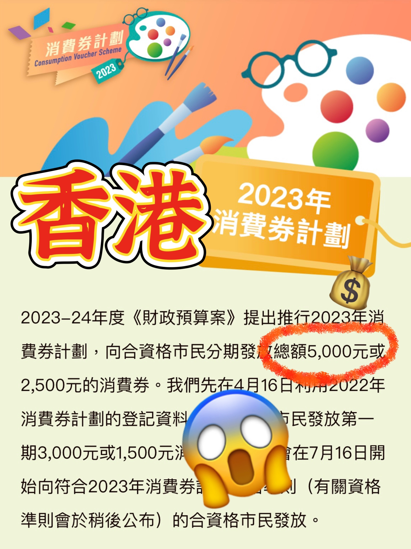 香港最准最快资料免费,决策资料解释落实_VIP41.390