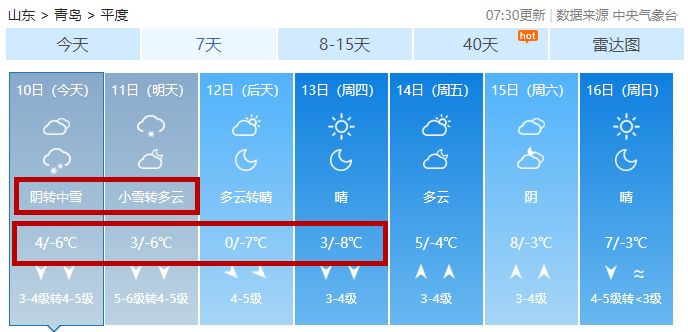 新澳今晚上9点30开奖结果,连贯评估方法_iPad44.54