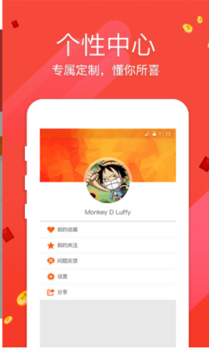 新澳门彩精准一码内,高效实施方法分析_app86.498