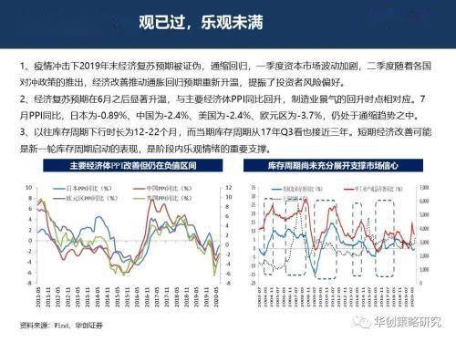 2024澳门开奖结果记录,稳定性策略解析_精简版41.510