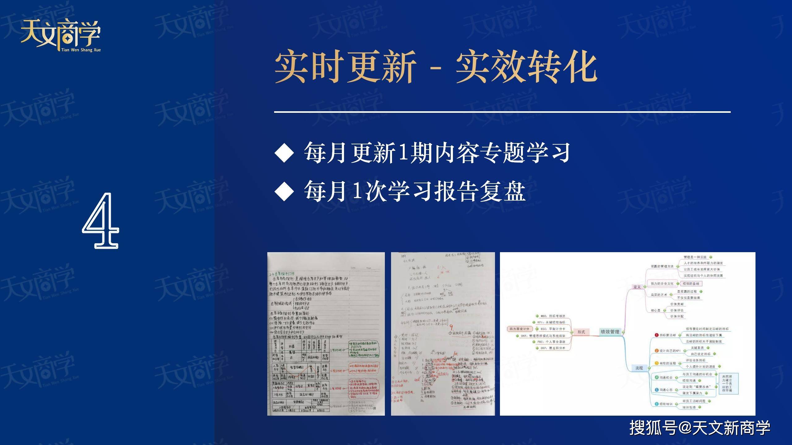 澳门精准三肖三期内必开出,实效解读性策略_7DM27.727