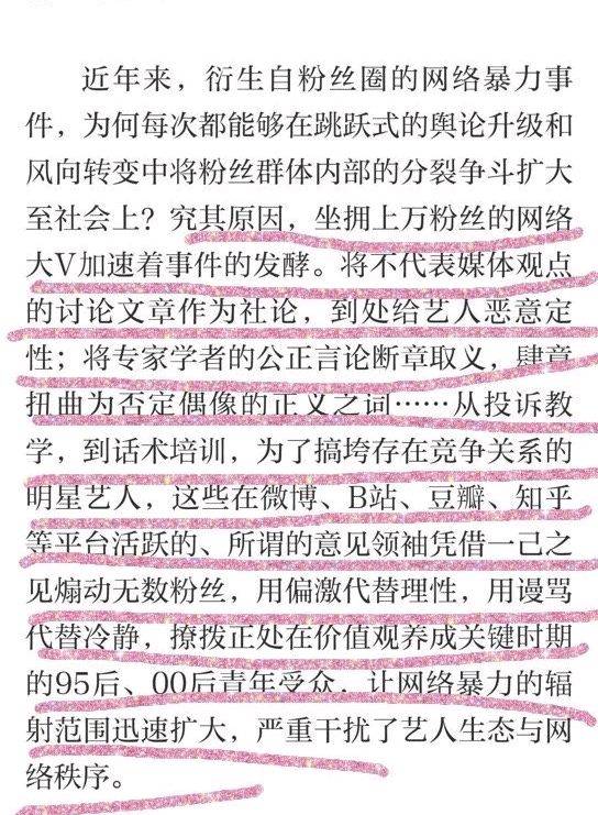 警惕新澳门精准四肖期期一一惕示背,深入数据应用解析_FHD版16.728