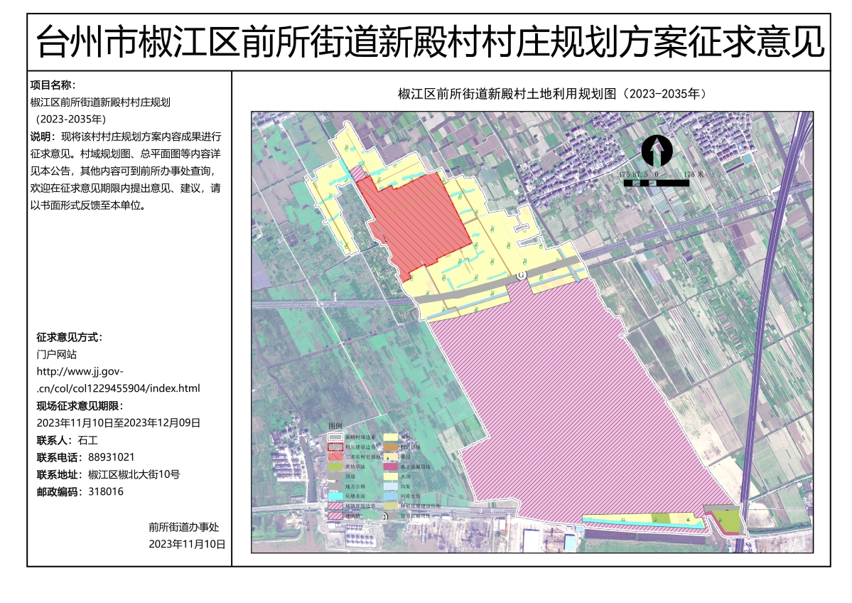 斯塔村未来蓝图，最新发展规划塑造乡村新面貌